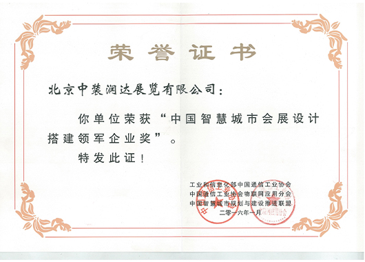 走進(jìn)潤(rùn)達(dá)(圖9)