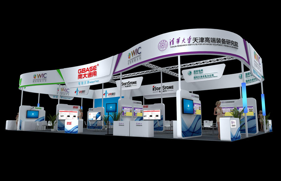 2017年天津智能大會--天津展團(tuán)(圖1)