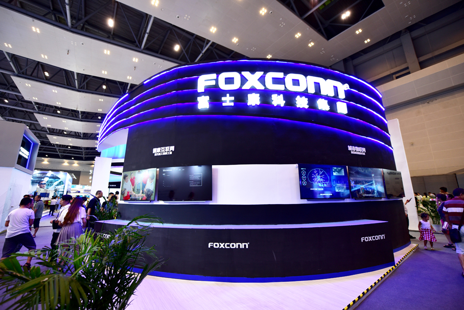 2018中國國際智能產(chǎn)業(yè)博覽會--富士康(圖6)