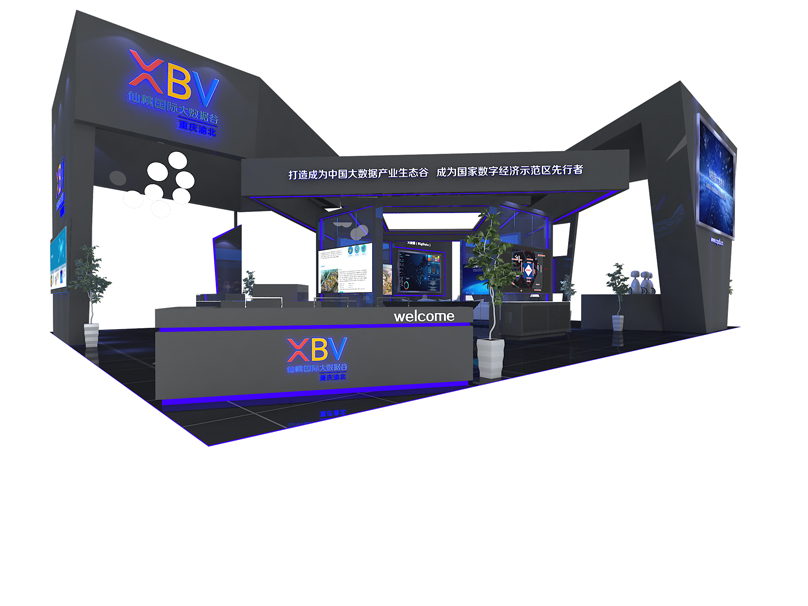 2018中國國際智能產(chǎn)業(yè)博覽會--仙桃數(shù)據(jù)谷(圖2)