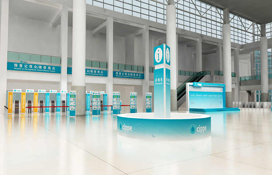 cippe北京石油展(圖1)