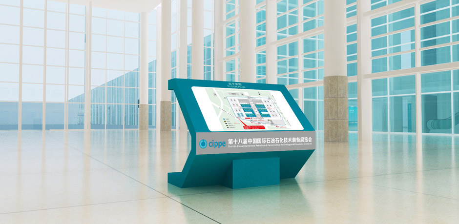 cippe北京石油展(圖4)