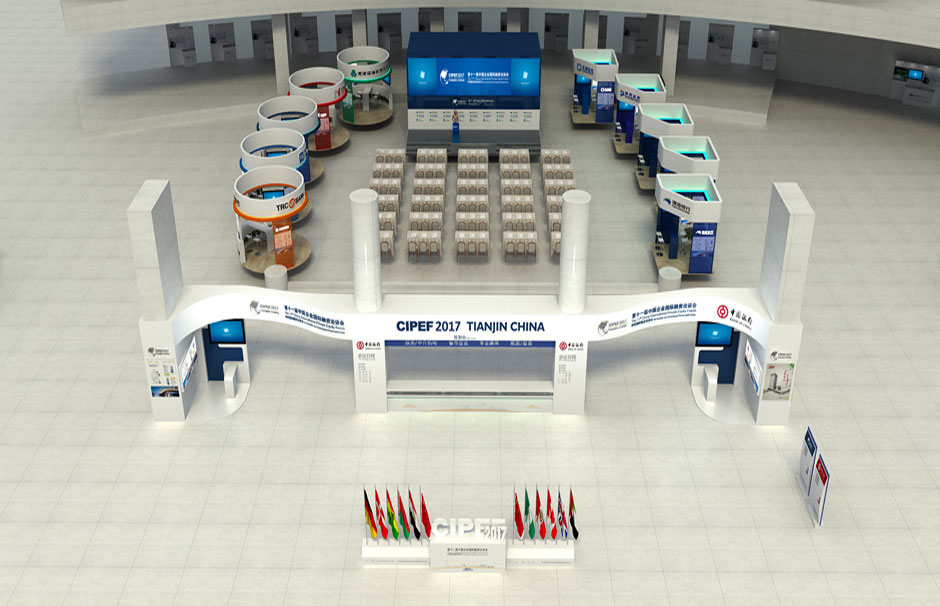 第十一屆中國企業(yè)國際融資洽談會--科技國際融資(圖1) 第十一屆中國企業(yè)國際融資洽談會--科技國際融資(圖1)