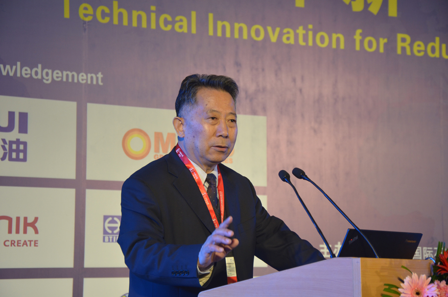 第九屆國(guó)際石油產(chǎn)業(yè)高峰論壇(圖2)