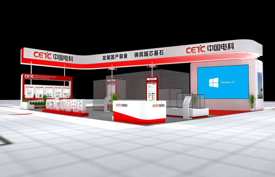 中國（長沙）網絡安全.智能制造大會--中國電科(圖1)