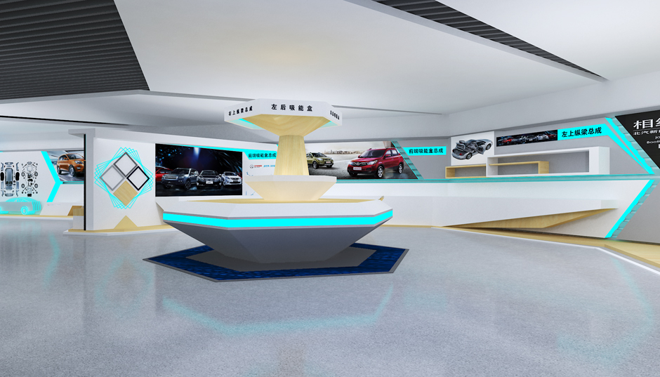 北京新能源汽車股份有限公司(圖3)