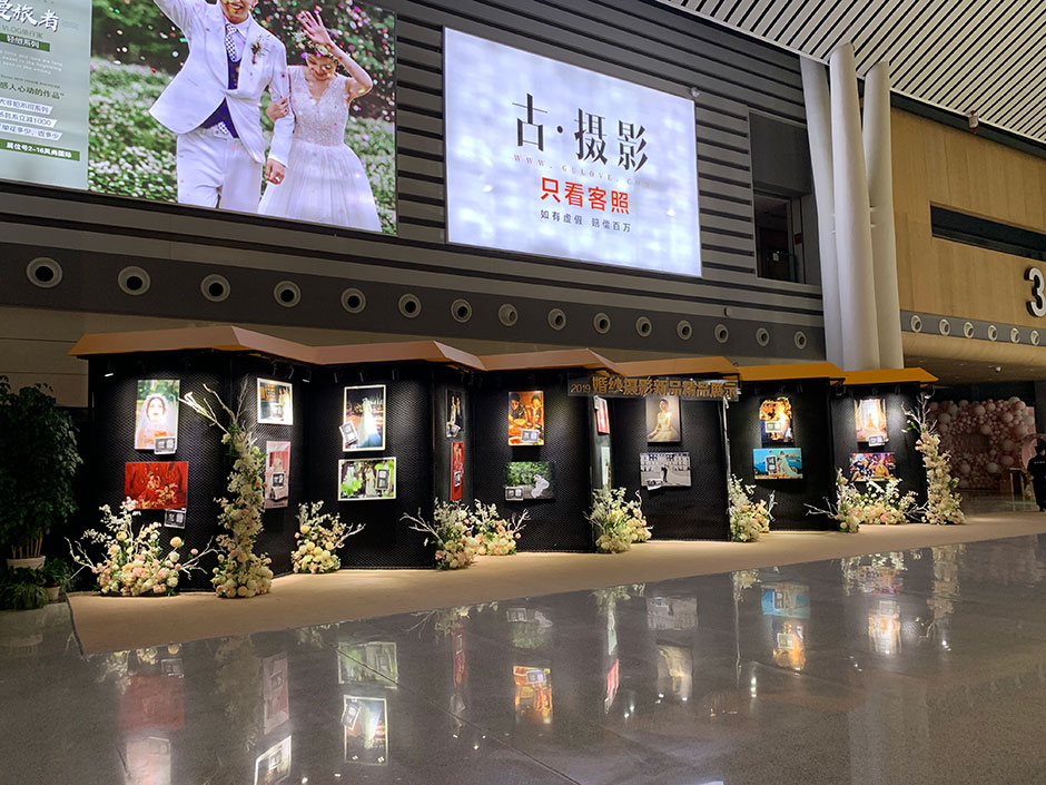 家芭莎·家博會&amp;中國婚博會(圖4)