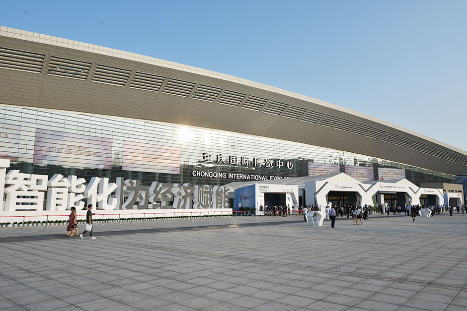 2018中國(guó)國(guó)際智能產(chǎn)業(yè)博覽會(huì)(圖7)
