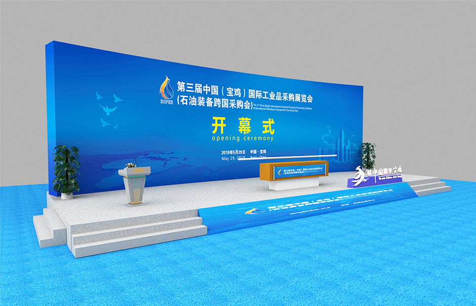 第三屆中國(寶雞)國際工業(yè)品采購展覽會(huì)(圖3) 第三屆中國(寶雞)國際工業(yè)品采購展覽會(huì)(圖3)