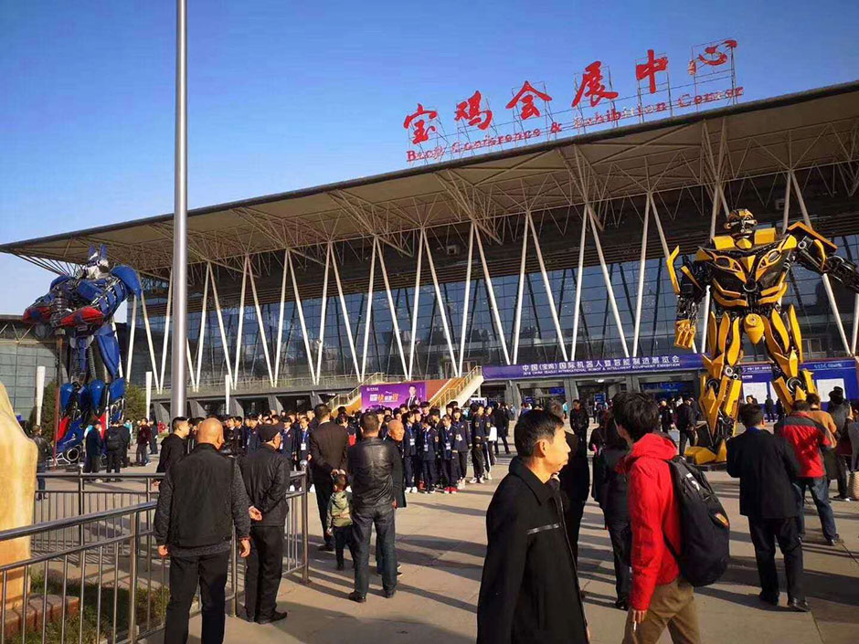 第二屆中國（寶雞）國際機(jī)器人暨智能制造展覽(圖5)