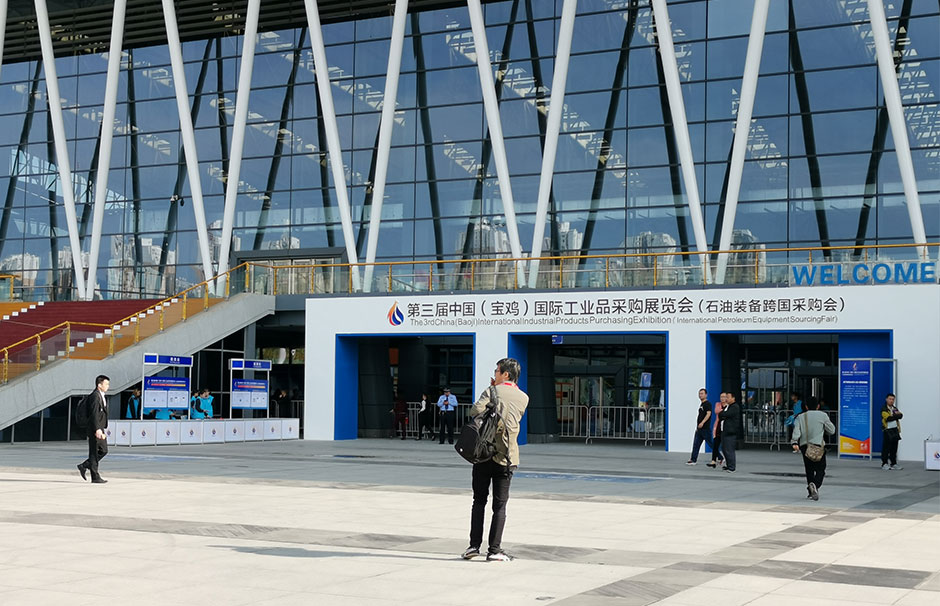 第三屆中國(寶雞)國際工業(yè)品采購展覽會(huì)(圖1) 第三屆中國(寶雞)國際工業(yè)品采購展覽會(huì)(圖1)