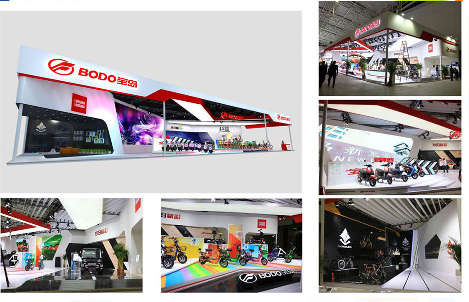 第十六屆中國北方國際自行車電動車展覽會(圖2)