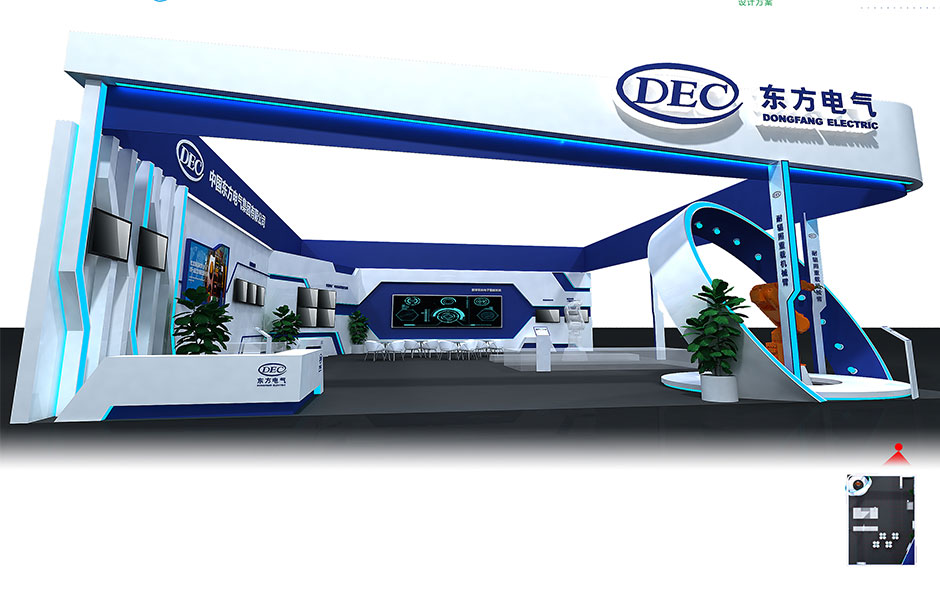 2018中國國際智能產(chǎn)業(yè)博覽會--東方電氣(圖4)
