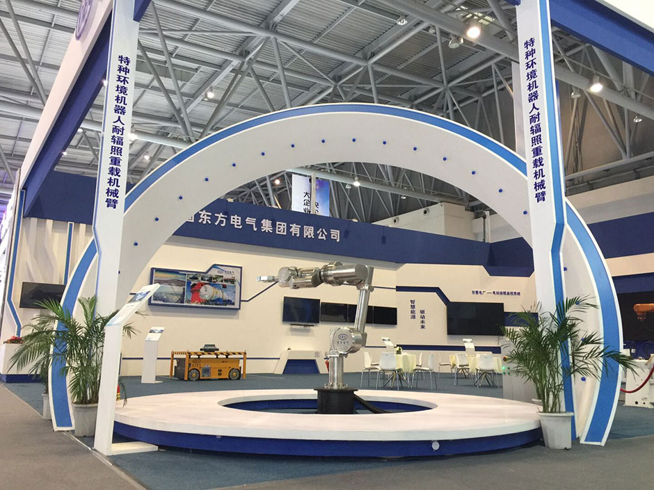 2018中國國際智能產(chǎn)業(yè)博覽會--東方電氣(圖5)