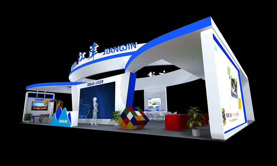 2018中國國際智能產(chǎn)業(yè)博覽會會--江津區(qū)(圖3)