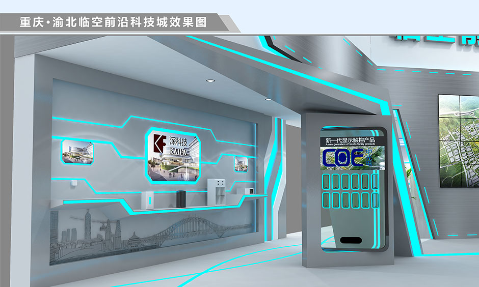 2018中國國際智能產(chǎn)業(yè)博覽會--臨空前沿科技城(圖5)