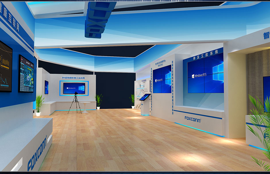 數(shù)博會中國國際大數(shù)據(jù)產(chǎn)業(yè)博覽會-富士康(圖5)