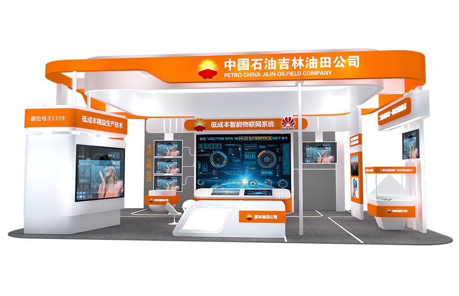 中國國際石油石化技術(shù)裝備展覽會（簡稱CIPPE）(圖1)