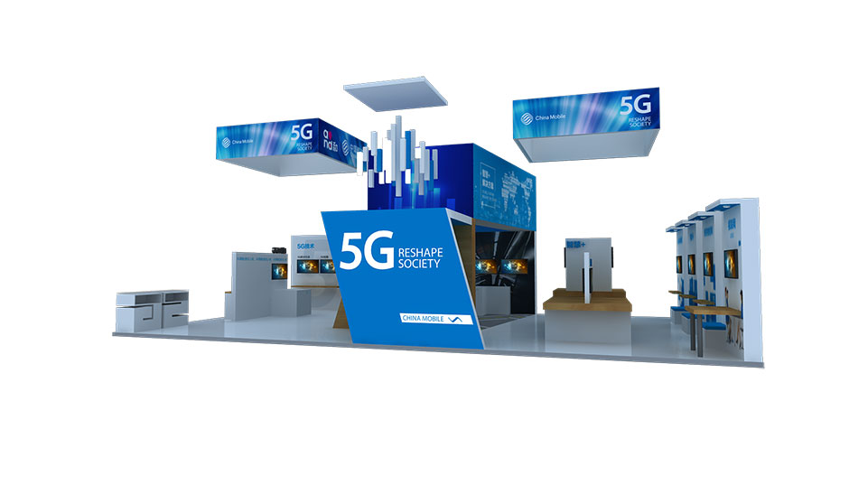 2018年天津智能大會--中國移動(圖3)