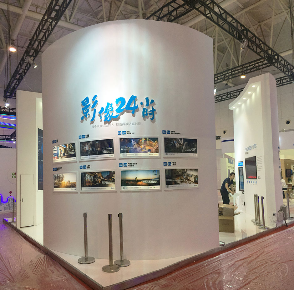 2017年天津智能大會(huì)--螞蟻金服(圖5)