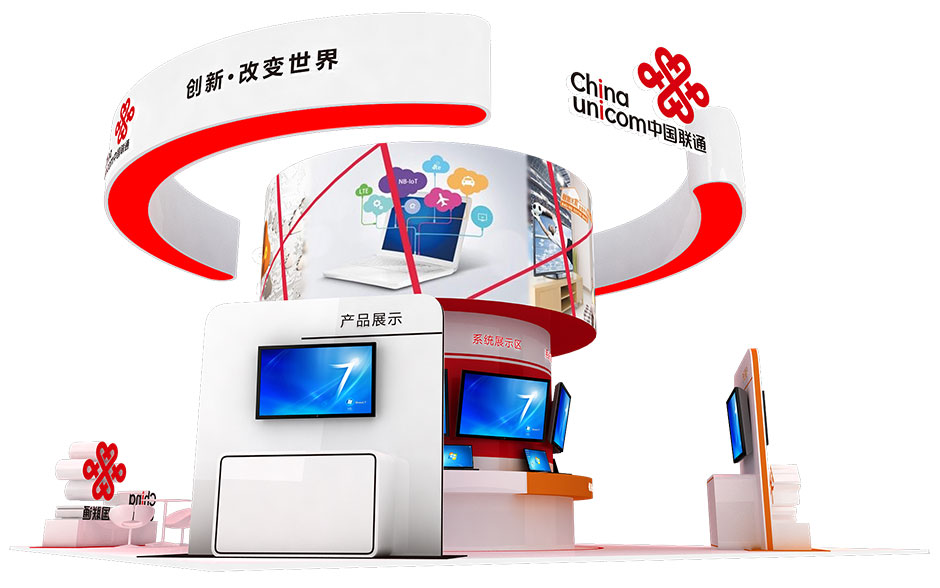 2017年天津智能大會--中國聯(lián)通展臺(圖2) 2017年天津智能大會--中國聯(lián)通展臺(圖2)