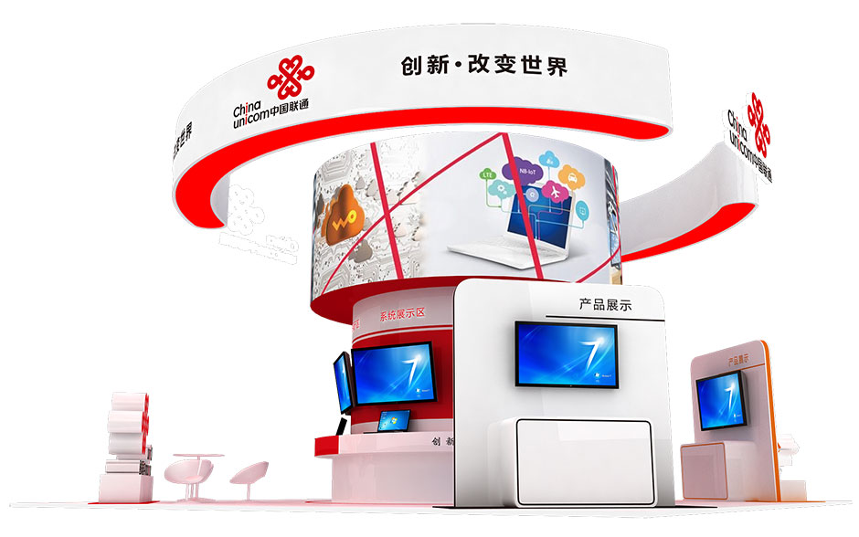 2017年天津智能大會--中國聯(lián)通展臺(圖3) 2017年天津智能大會--中國聯(lián)通展臺(圖3)