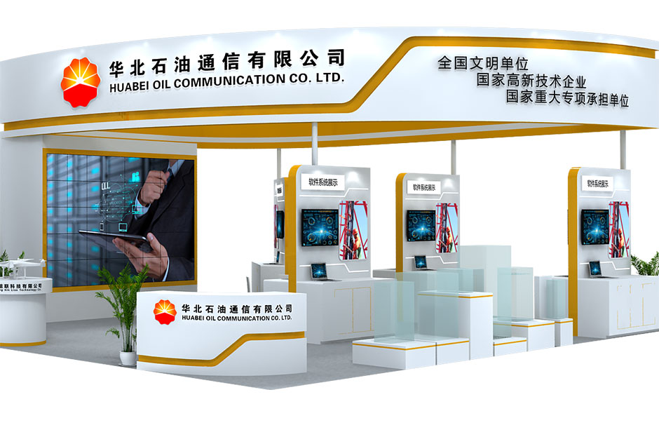 中國(guó)國(guó)際石油石化技術(shù)裝備展覽會(huì)（簡(jiǎn)稱CIPPE）(圖1)