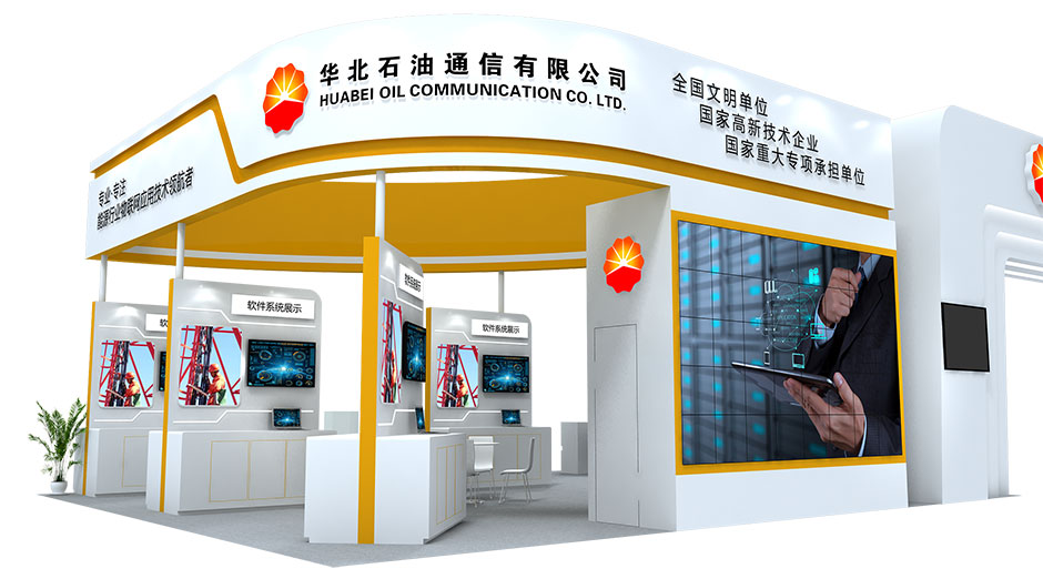 中國(guó)國(guó)際石油石化技術(shù)裝備展覽會(huì)（簡(jiǎn)稱CIPPE）(圖3)