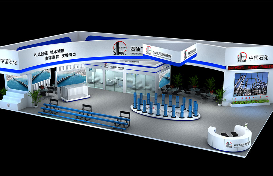中國國際石油石化技術裝備展覽會（簡稱CIPPE）(圖1)