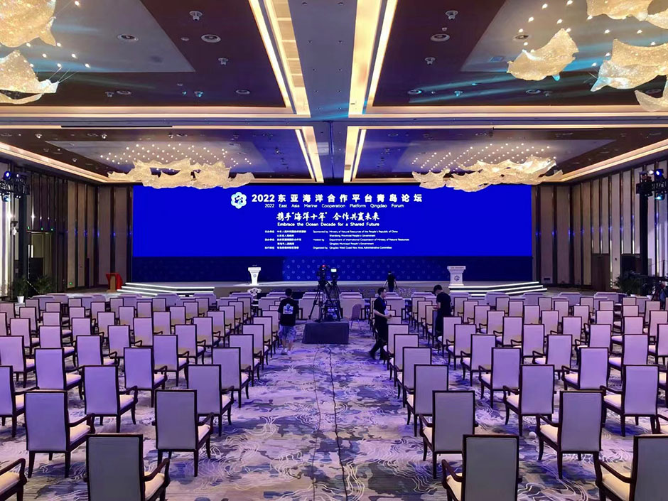 2022東亞海洋博覽會(圖1) 2022東亞海洋博覽會(圖1)