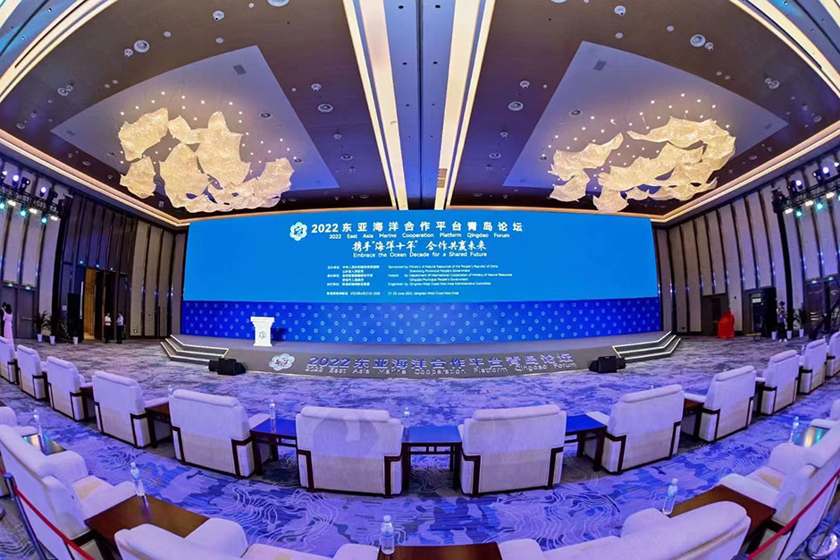 2022東亞海洋博覽會(圖3) 2022東亞海洋博覽會(圖3)