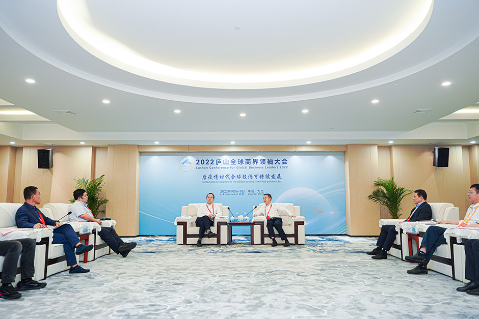 2022廬山全球商界領(lǐng)袖大會(圖7)