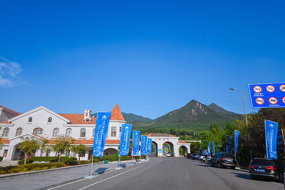 2022廬山全球商界領(lǐng)袖大會(圖1)