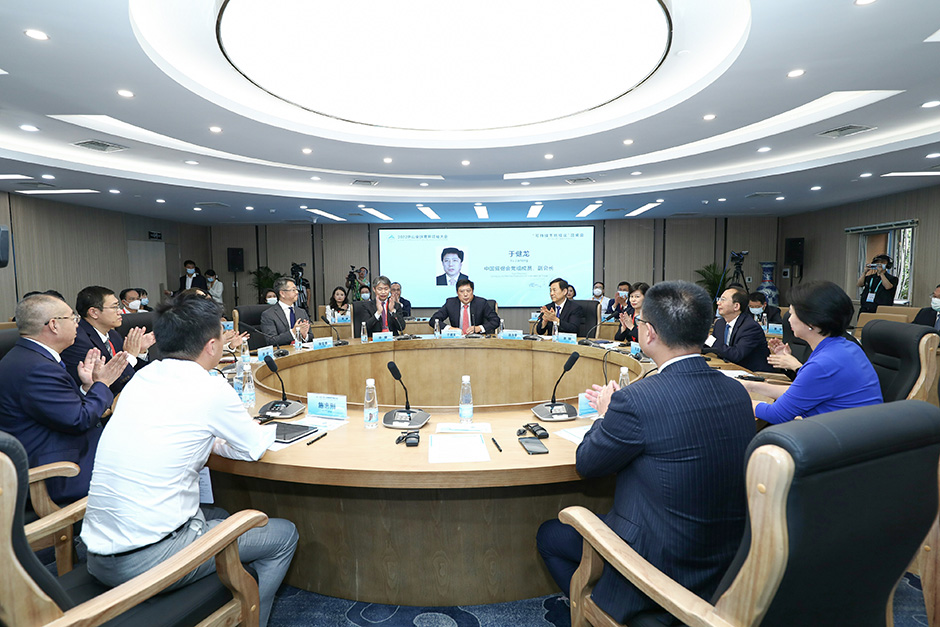 2022廬山全球商界領(lǐng)袖大會(圖8)