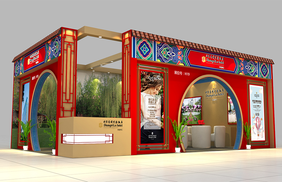  北京婚博會(huì)--香格里拉(圖1)