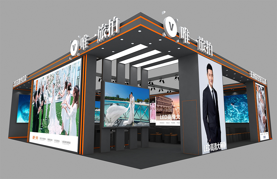 北京婚博會(huì)--上海唯一視覺(圖1)