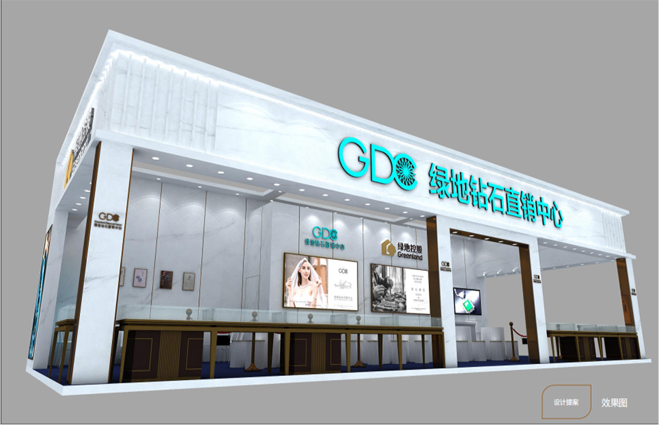 北京婚博會--上海綠地珠寶(圖1)