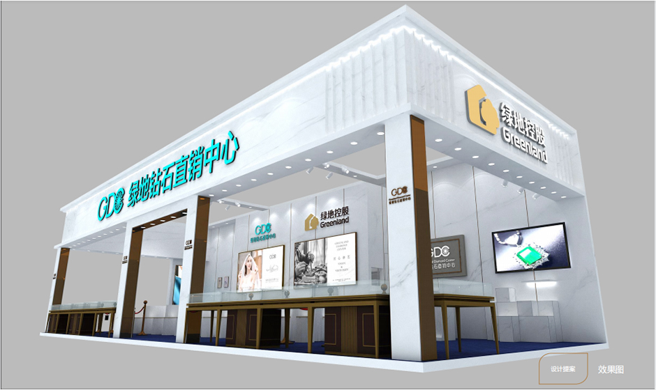 北京婚博會--上海綠地珠寶(圖2)