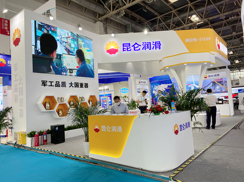 第二十一屆中國國際石油石化技術(shù)裝備展覽會--潤滑油(圖4)