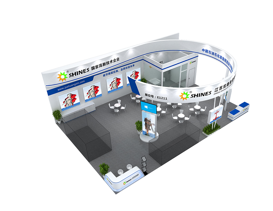 第二十一屆中國(guó)國(guó)際石油石化技術(shù)裝備展覽會(huì)--江蘇雙鑫(圖2)