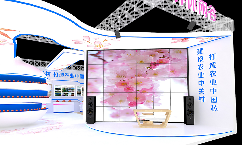 2021中國(guó)國(guó)際服務(wù)貿(mào)易交易會(huì)--平谷展區(qū)(圖3)