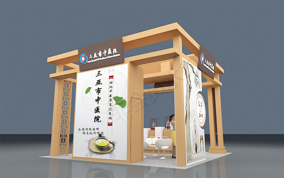  2021中國國際服務(wù)貿(mào)易交易會(huì)--三亞市中醫(yī)院(圖4)