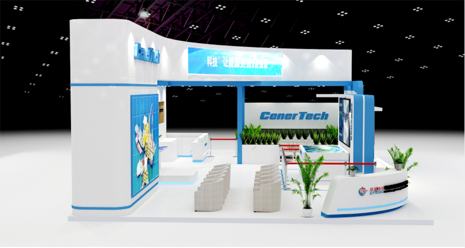 2021天津第五屆世界智能大會-- 中海油(圖3)