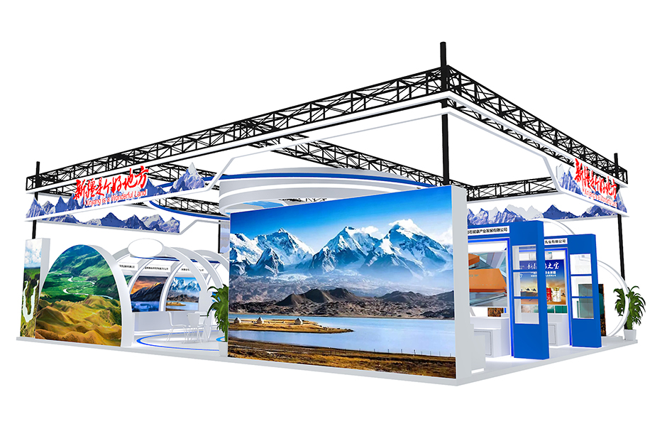 第二屆中非經貿博覽會--新疆展臺(圖2)