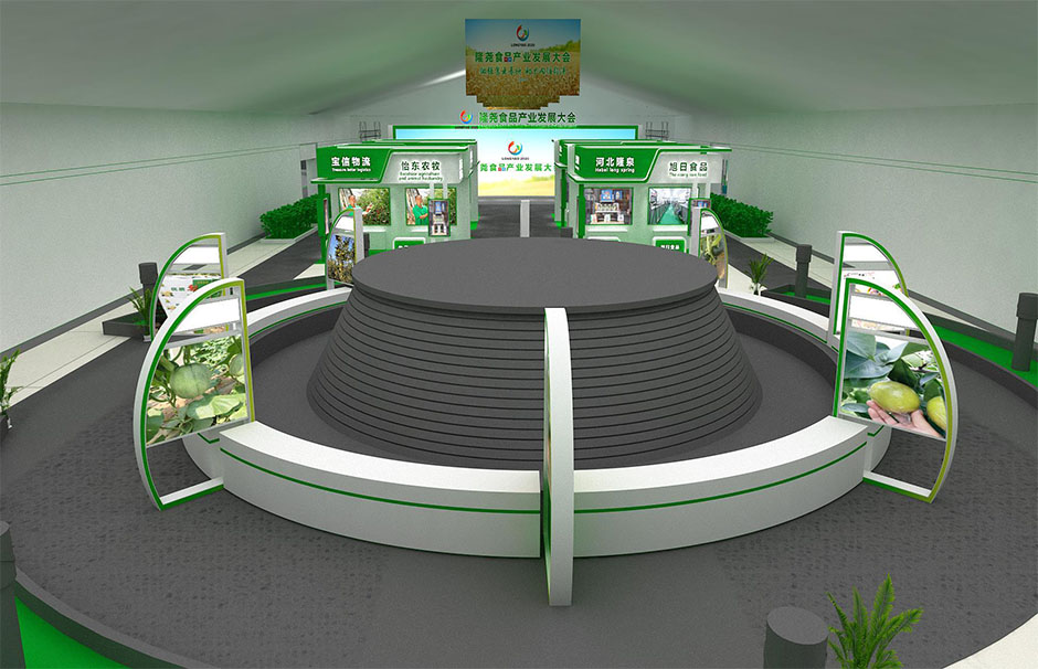 隆堯食品產(chǎn)業(yè)發(fā)展大會(huì)(圖3)