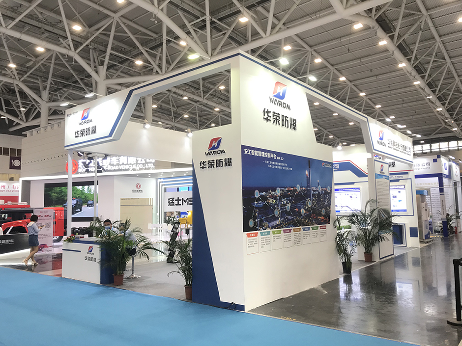 第二十二屆中國國際石油石化技術(shù)裝備展覽會--華榮科技(圖4) 第二十二屆中國國際石油石化技術(shù)裝備展覽會--華榮科技(圖4)