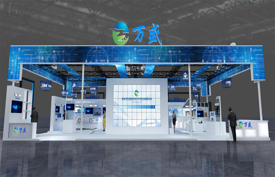 2022中國(guó)國(guó)際智能產(chǎn)業(yè)博覽會(huì)--萬(wàn)盛(圖1) 2022中國(guó)國(guó)際智能產(chǎn)業(yè)博覽會(huì)--萬(wàn)盛(圖1)