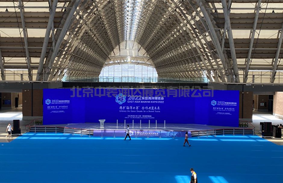 2022東亞海洋博覽會(huì)(圖1)