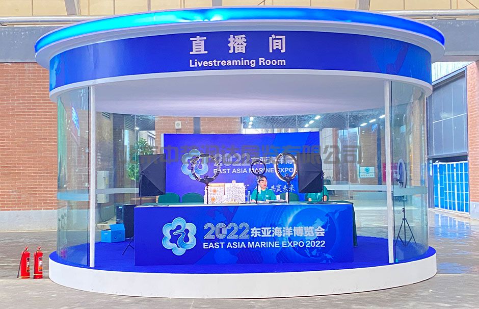 2022東亞海洋博覽會(huì)(圖2)