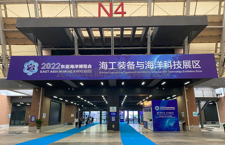 2022東亞海洋博覽會(huì)(圖5)